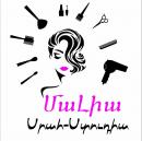 ՄաԼիա Սրահ Ստուդիա