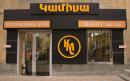 Kamilya Beauty salon