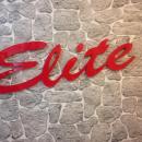 Էլիտ Գեղեցկության սրահ