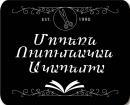 Մոդեռն Ուսումնական Ակադեմիա